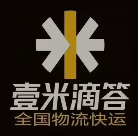 鸠江壹米滴答