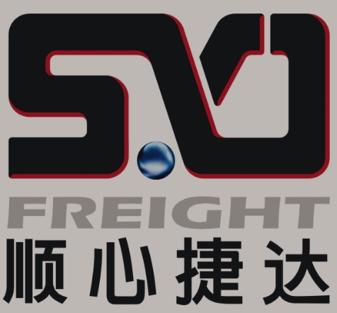 鸠江顺心捷达